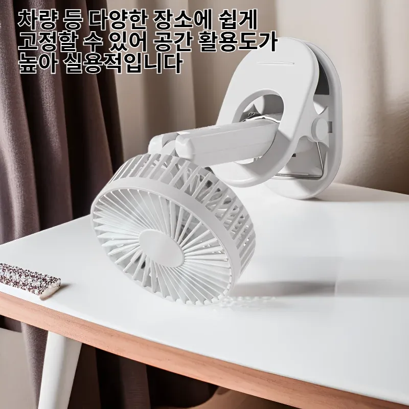 미니 핸드헬드 데스크탑 선풍기 USB 충전 야외 클립형 선풍기