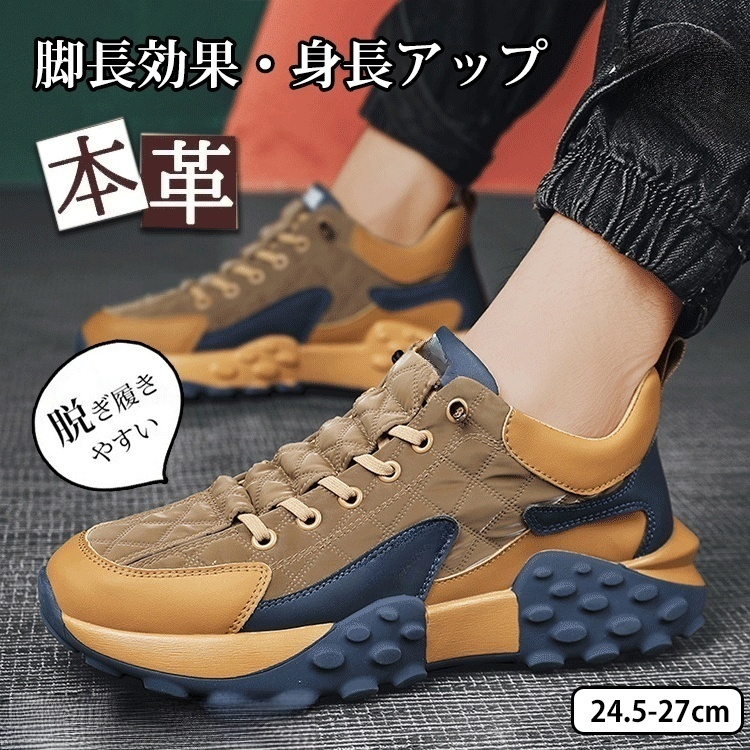 タイヤアウトソールスニーカー