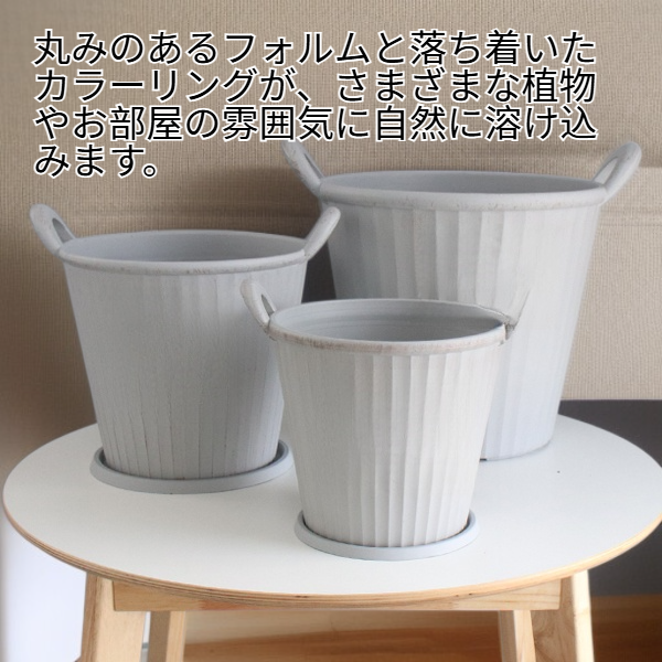 ヴィンテージ風ハンドル付き丸型プラスチックプランター 3834 3