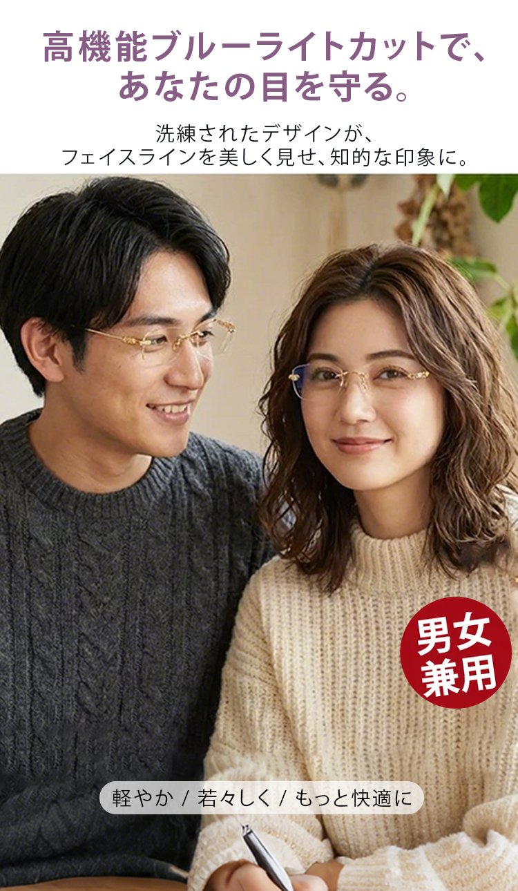 感光变色超轻无框老花镜_09.jpg