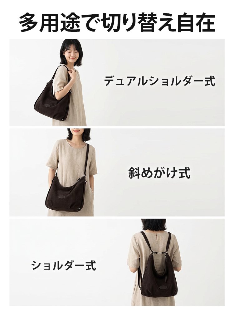 多機能デュアルショルダーバッグ