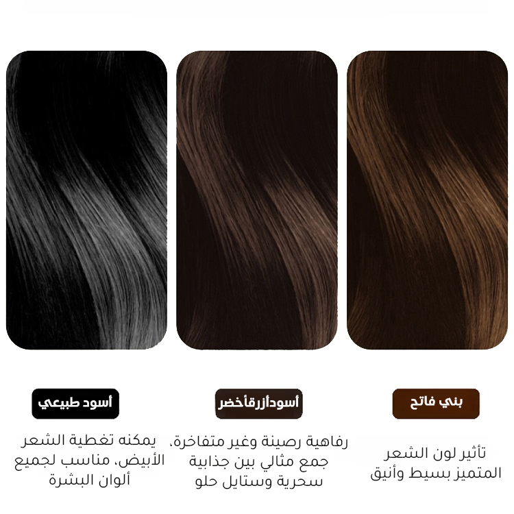قلم تلوين الشعر لتغطية الشيب