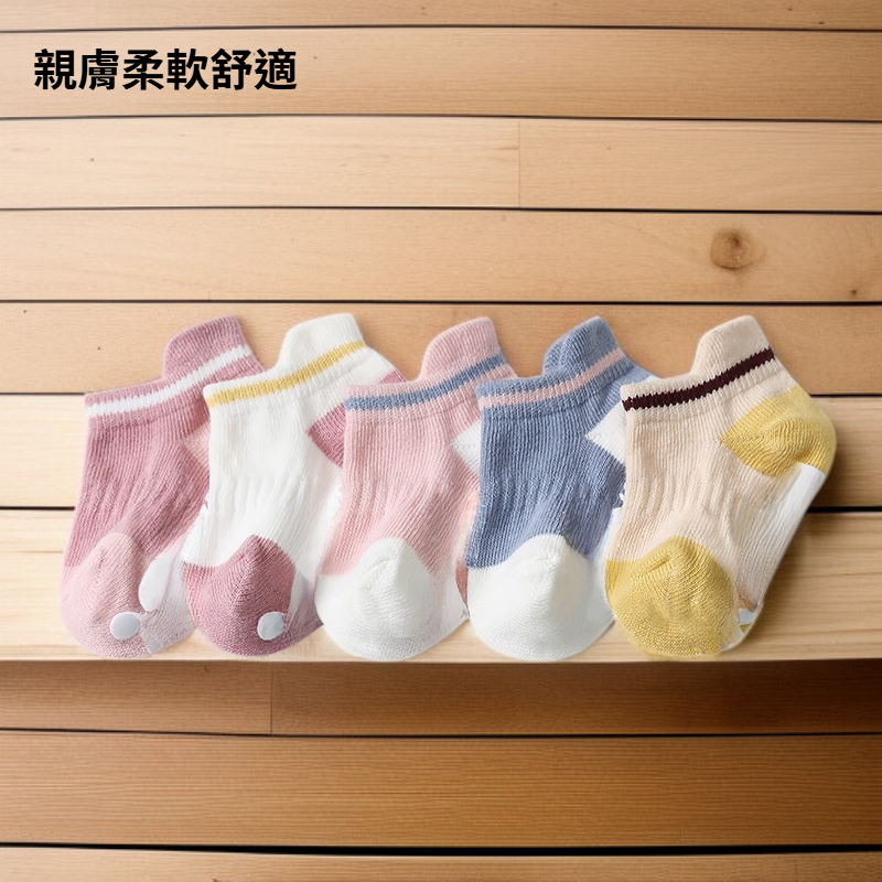 女童彩色棉質短襪
