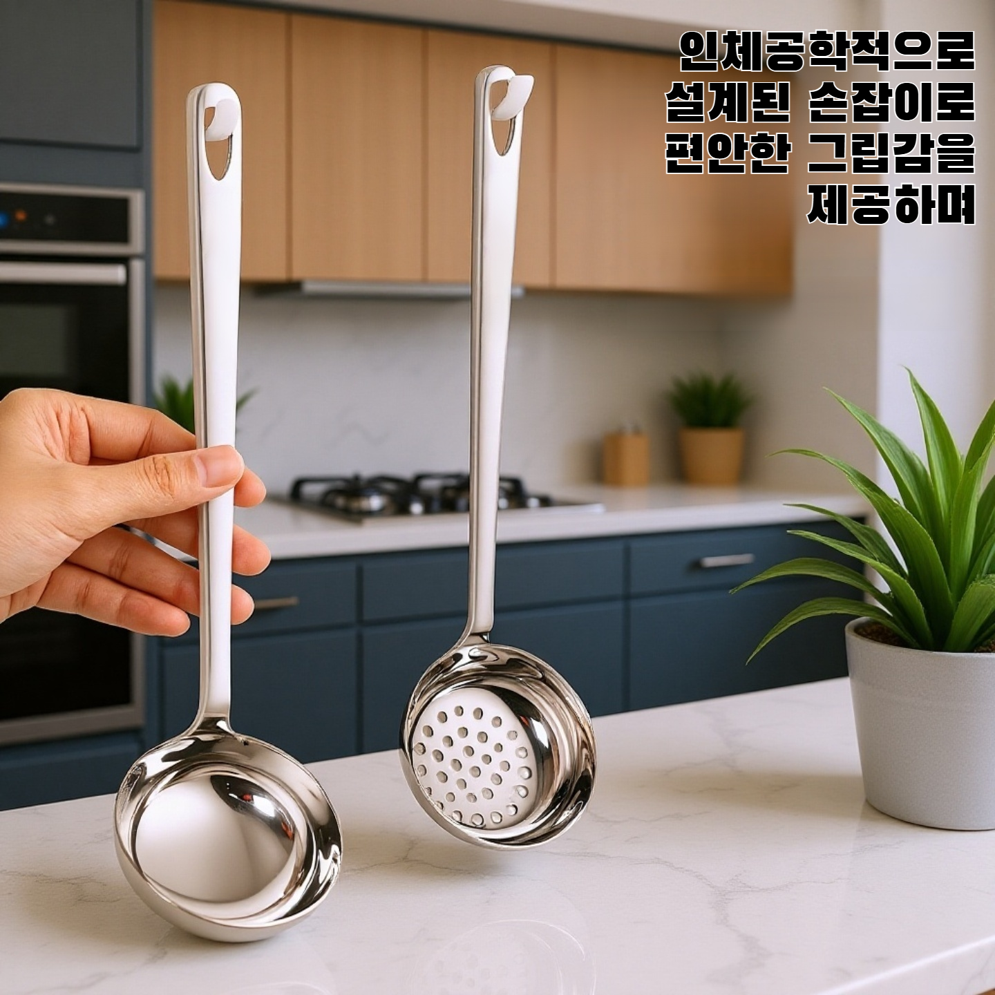 스테인리스 스틸 수프 스푼