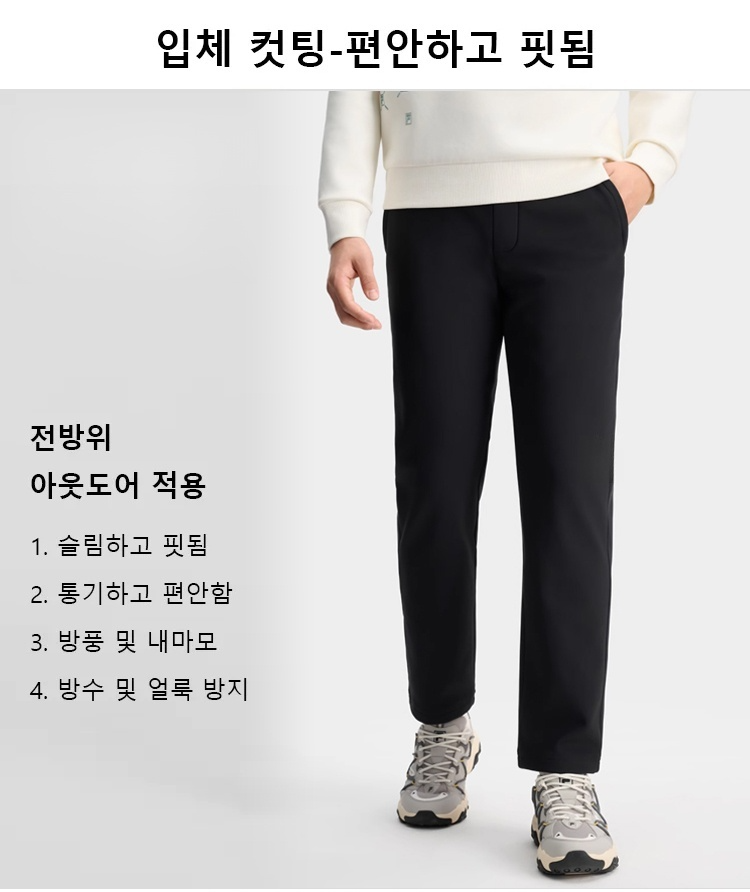 겨울철 필수 남자 바지 기모 안감 클로즈업