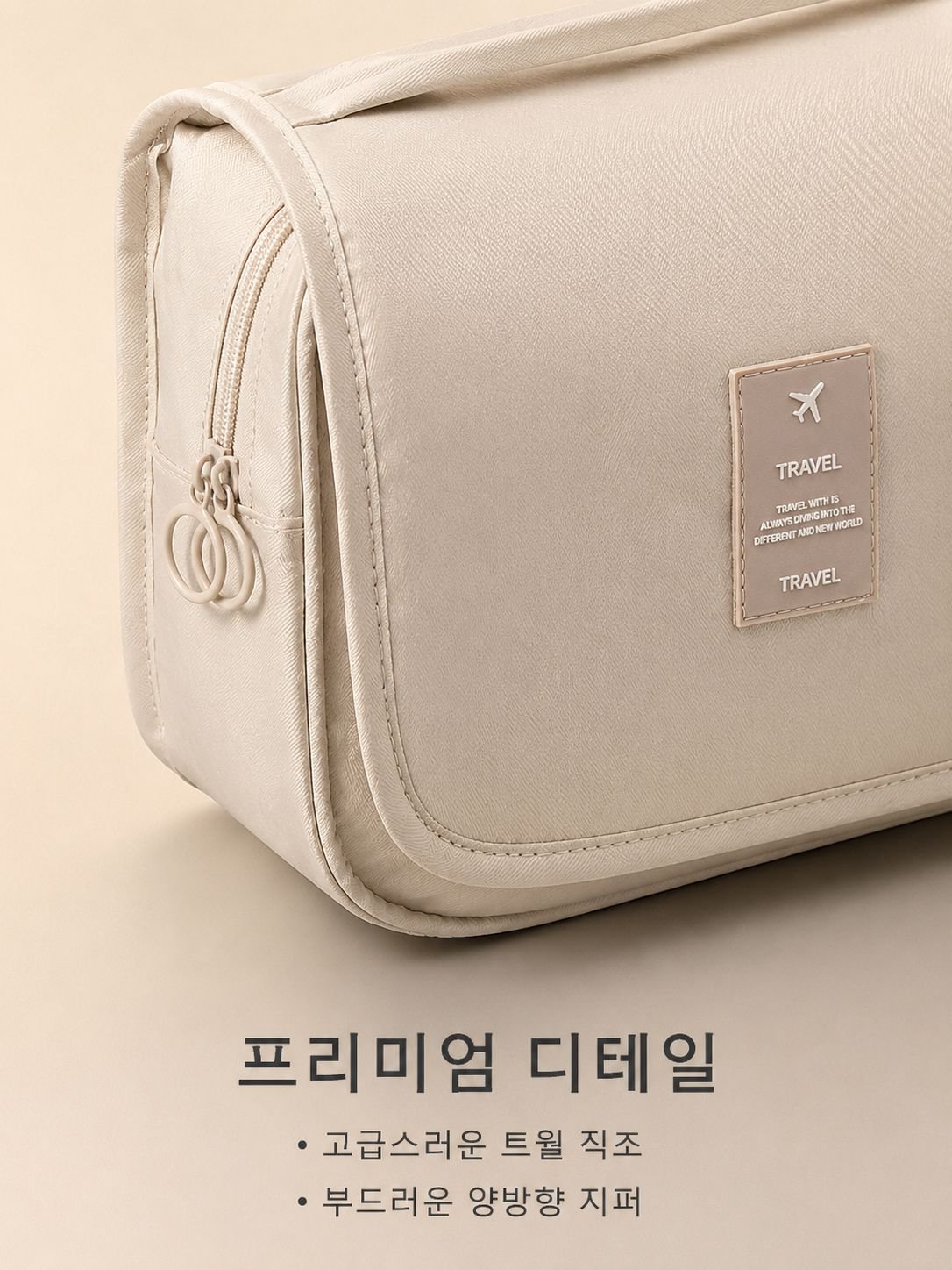lp-detail-13-产品展示8-面料五金微距特写.jpg