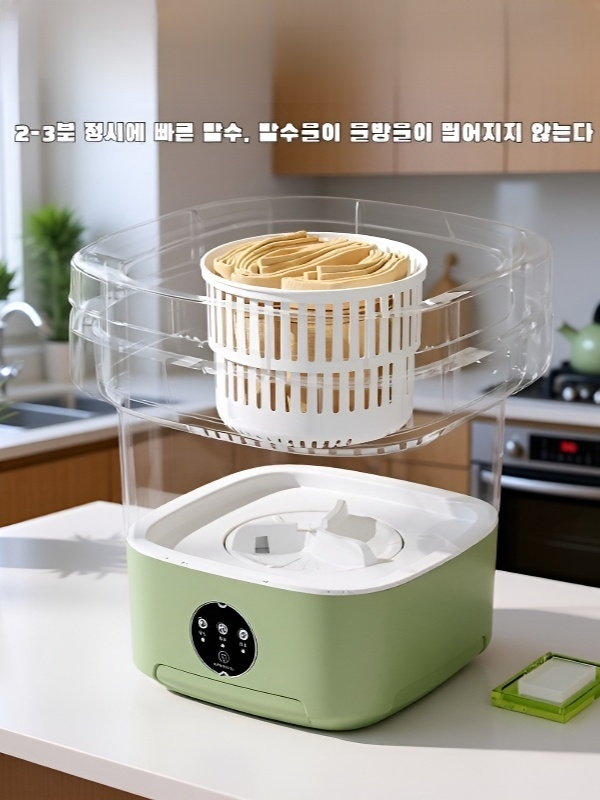 라지 접이식 세탁기 아기옷 세탁기 라지 접이식 미니 세탁기