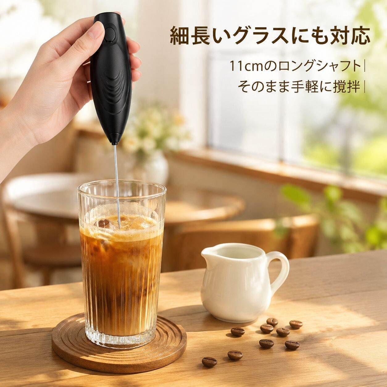 家庭用電動ミルクフォーマーエッグビーターコーヒーミキサー