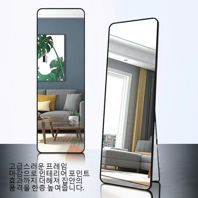 착지경으로 넓어 보이는 거실