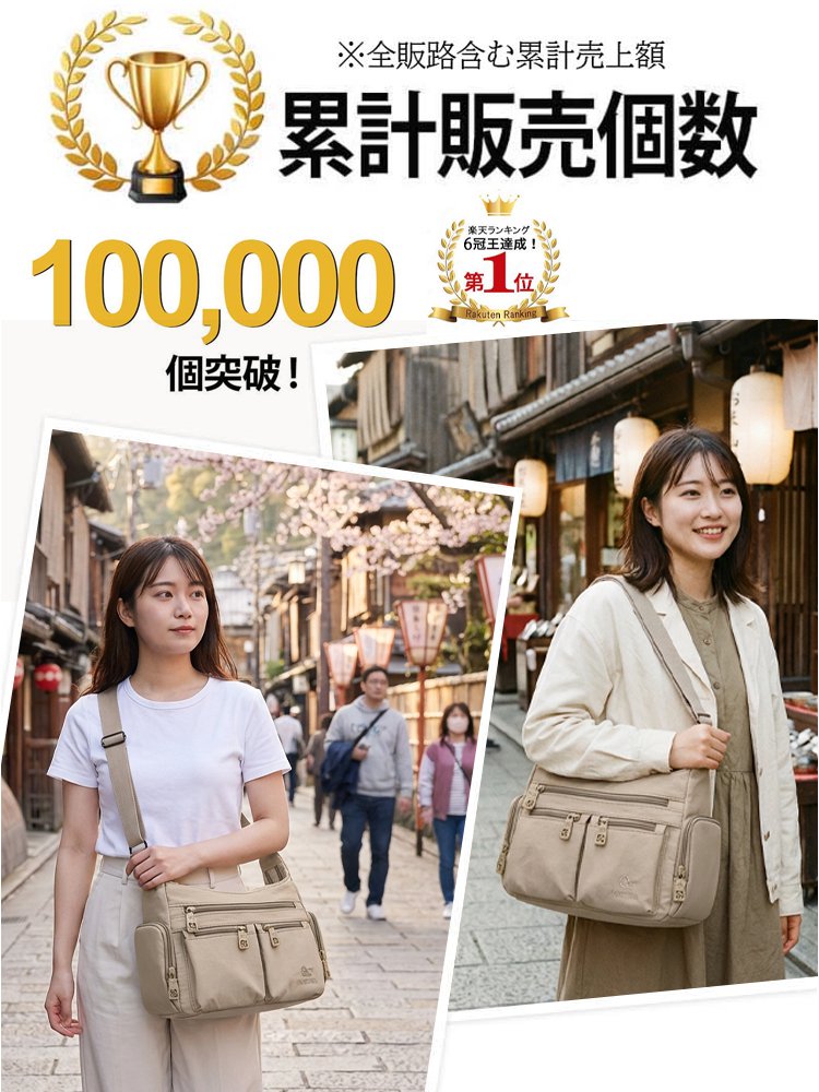 多層大容量ショルダーバッグ