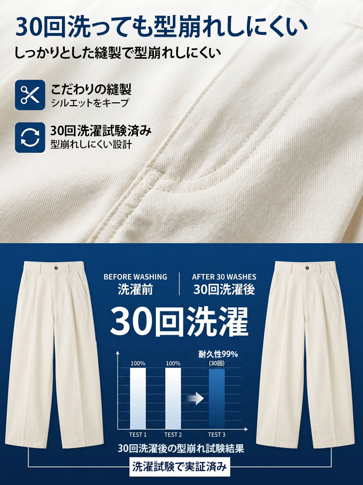 Monolly 神シルエット 骨格診断対応ワイドパンツ | 洗練された大人の余裕