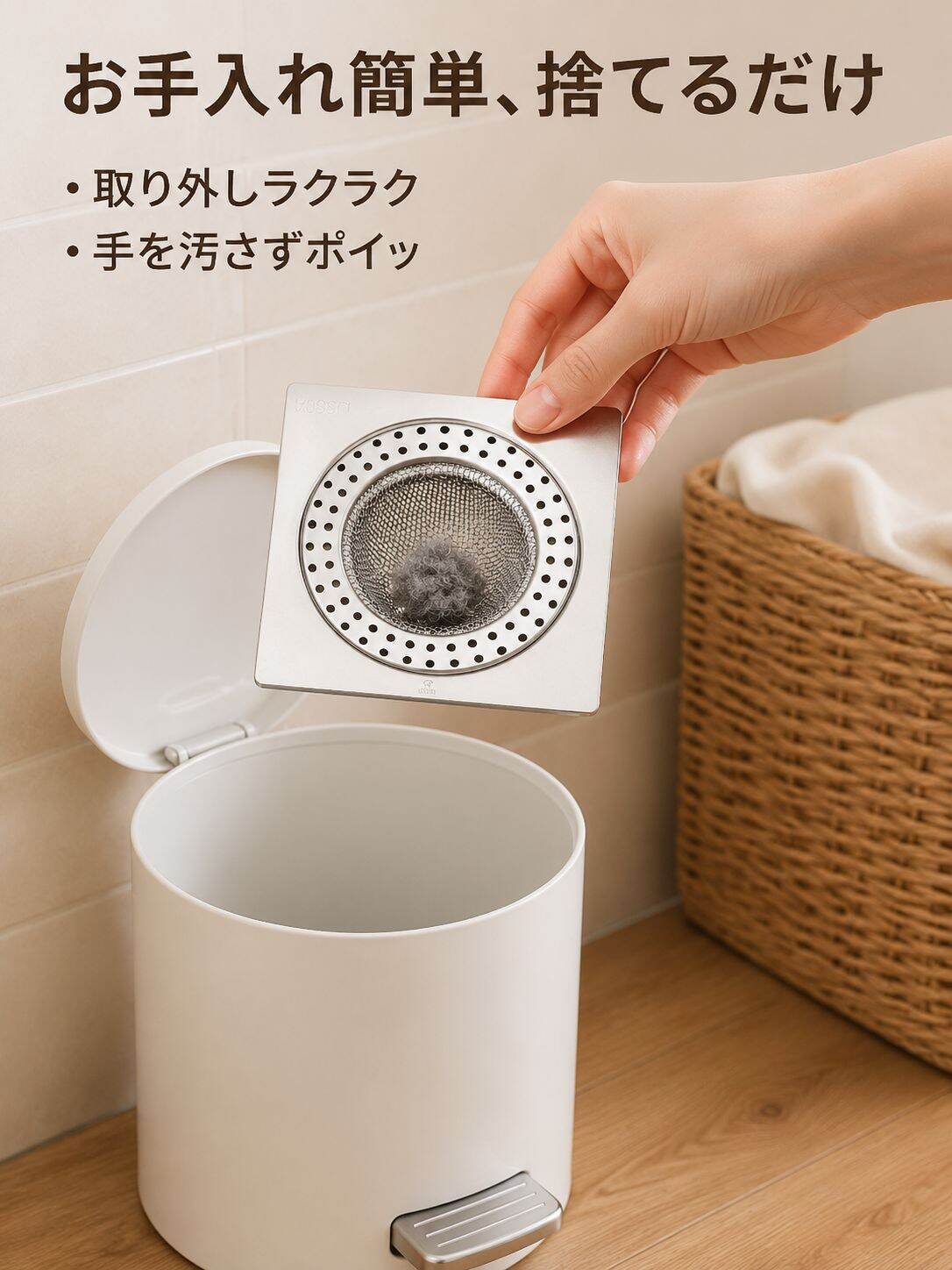 ステンレス製排水メッシュ、下水フィルター、浴室・トイレの毛髪詰まり防止