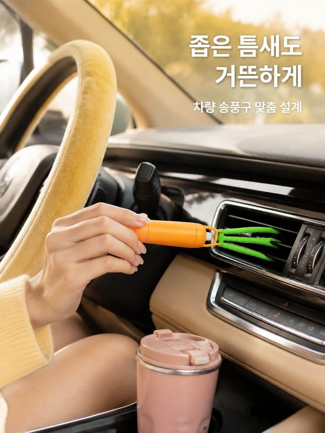 3in1 에어컨 청소 브러시 분리 세척 가능 먼지 털이