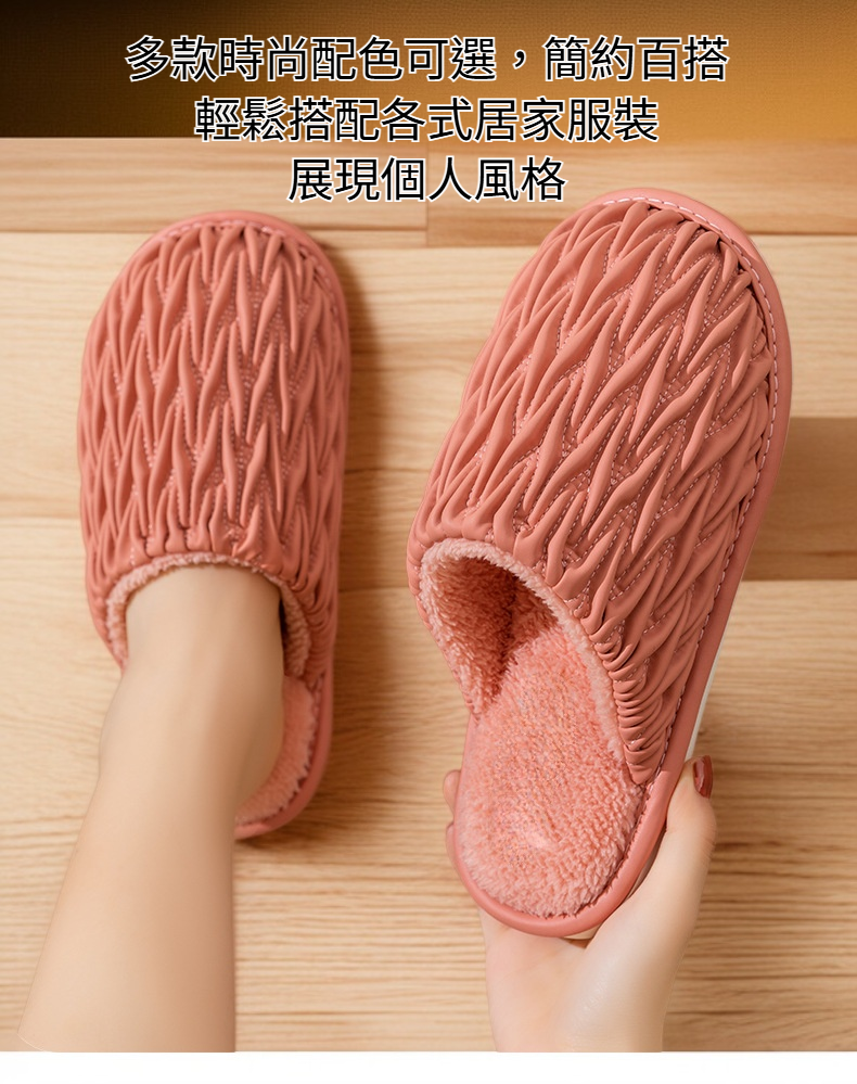 秋冬加厚女士室內拖鞋細節圖