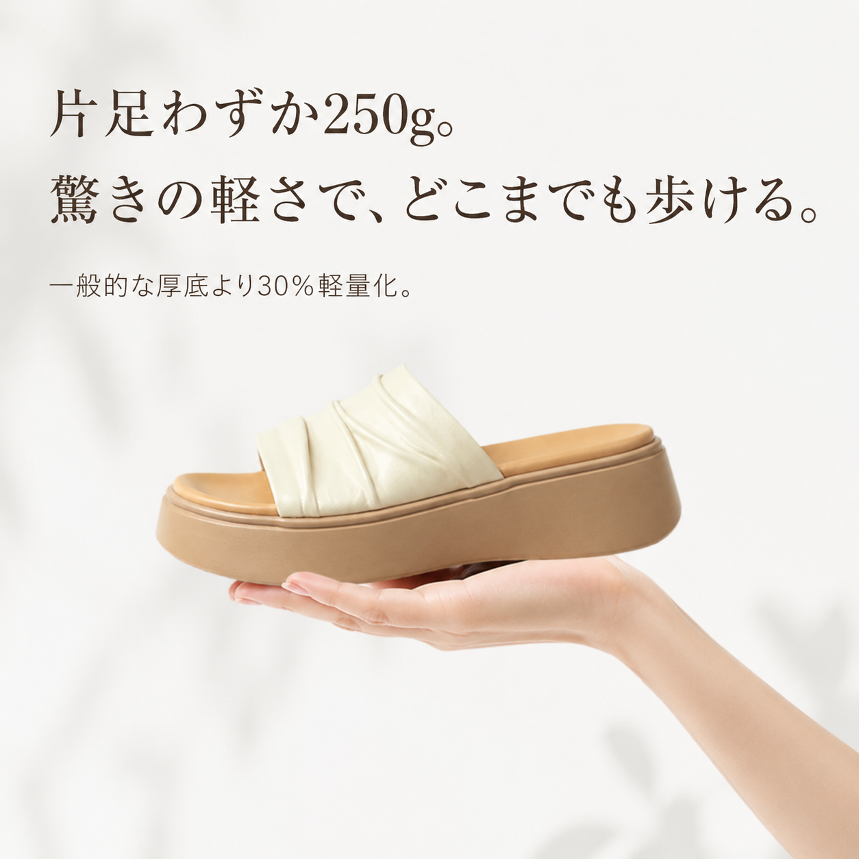 厚底ギャザー女性用サンダル 夏新作