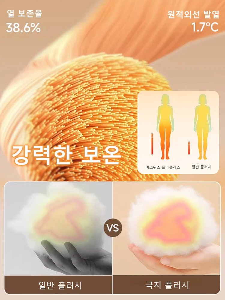 가을 겨울 기모 하이웨스트 여성 바지