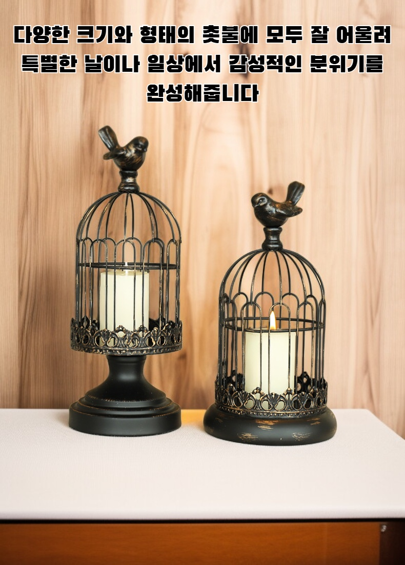 빈티지 금속 촛대 전체 모습