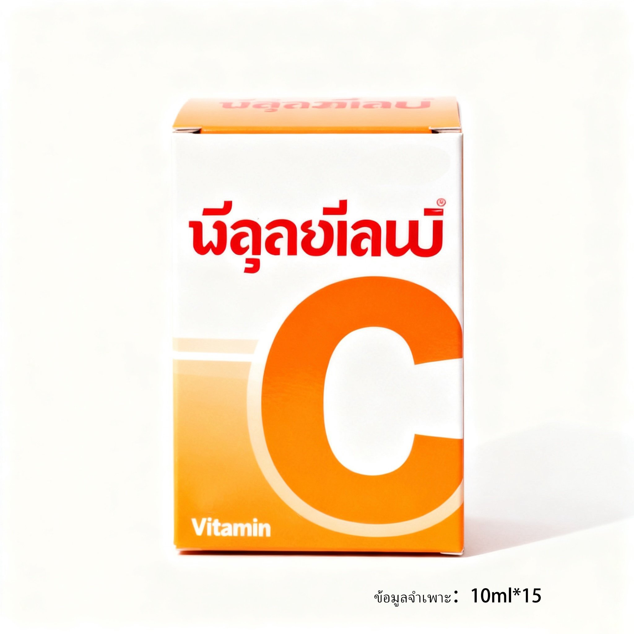 วิตามินซีผง สูตรเข้มข้น เสริมภูมิคุ้มกัน