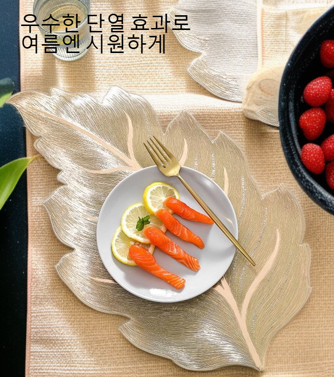 물세탁 가능한 단열 쿠션 디테일