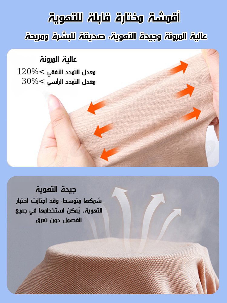 Healthy-foot    جوارب مريحة وقابلة للتنفس