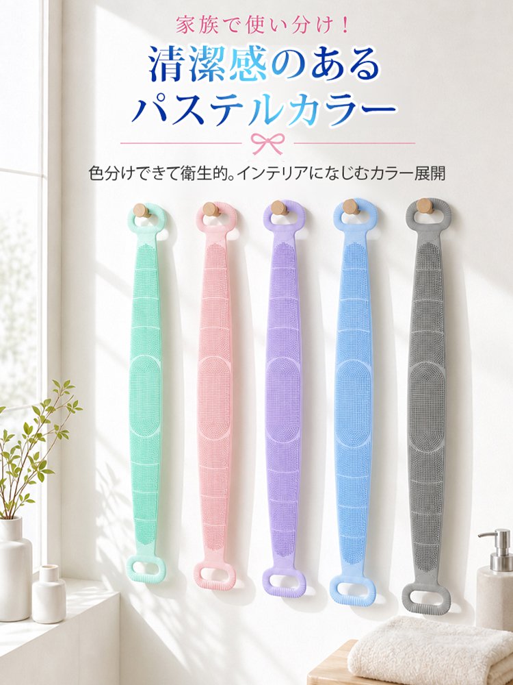 両面使える極厚シリコンボディタオル