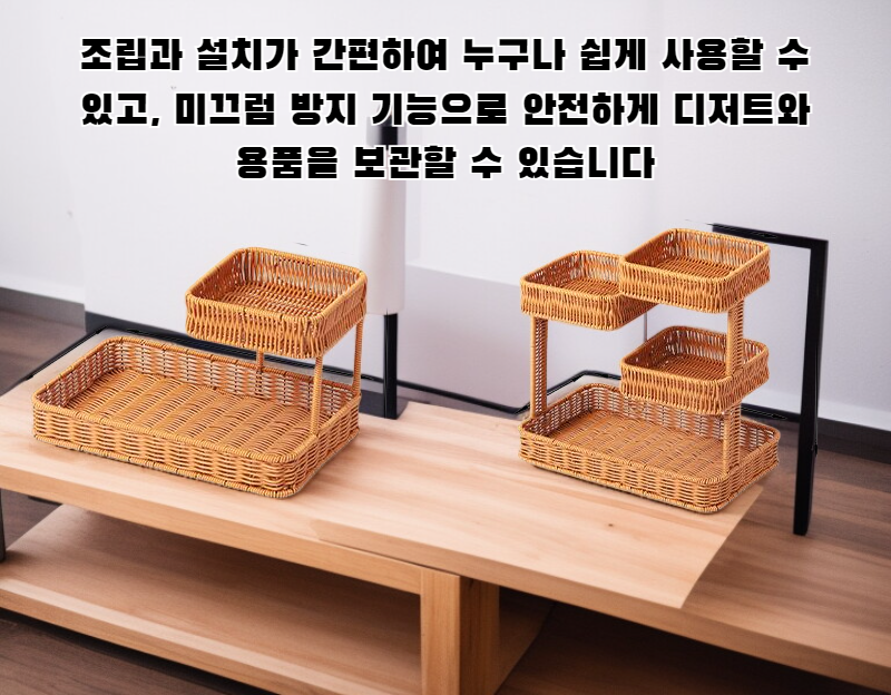 데스크탑 디저트 랙 주방 조리대 위에 놓인 모습