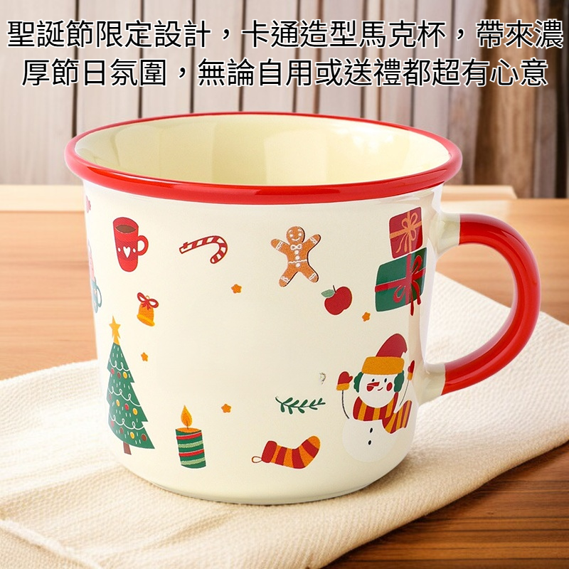 聖誕節馬克杯陶瓷創意卡通水杯帶蓋勺