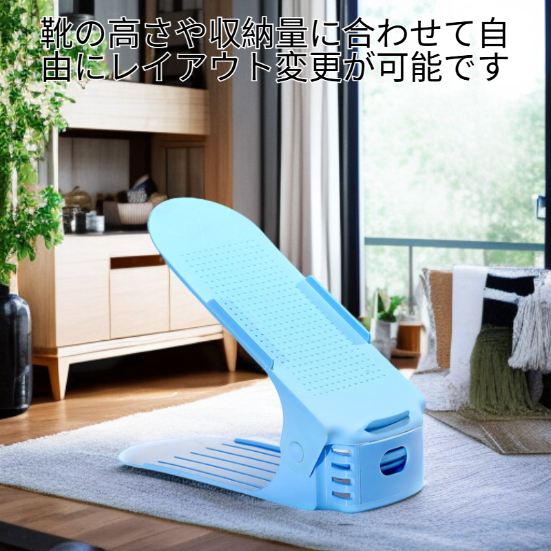 多機能調節可能な2段シューズラック寮・寝室用省スペース収納キャビネット