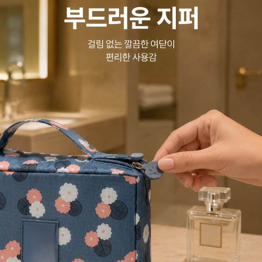 한국식 여행용 화장품 가방, 휴대용 수납 세면도구 파우치, 남녀 모두 사용 가능