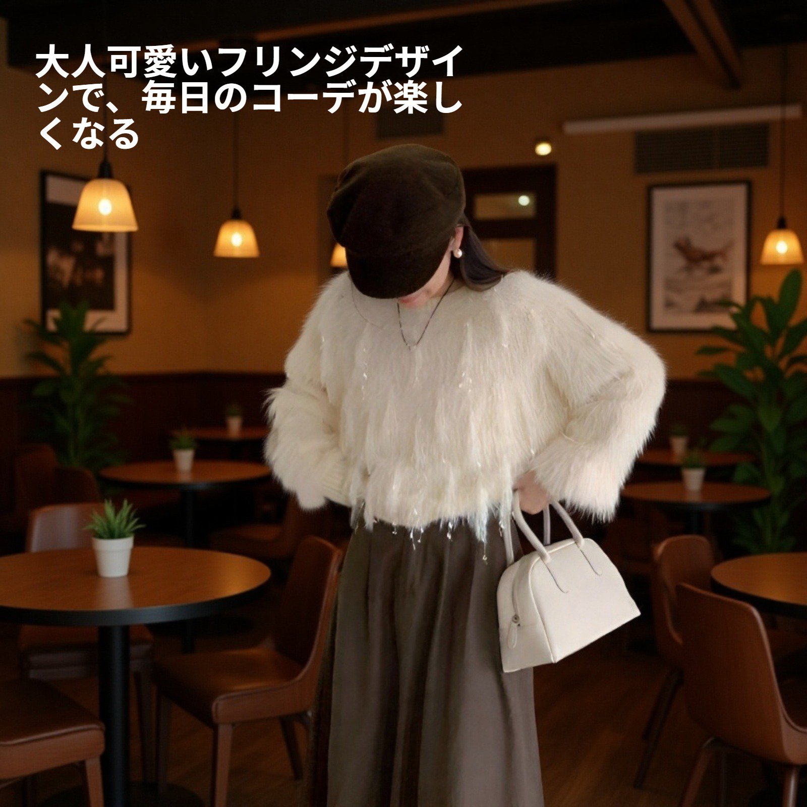 デートにおすすめ大人可愛いレディース長袖トップス