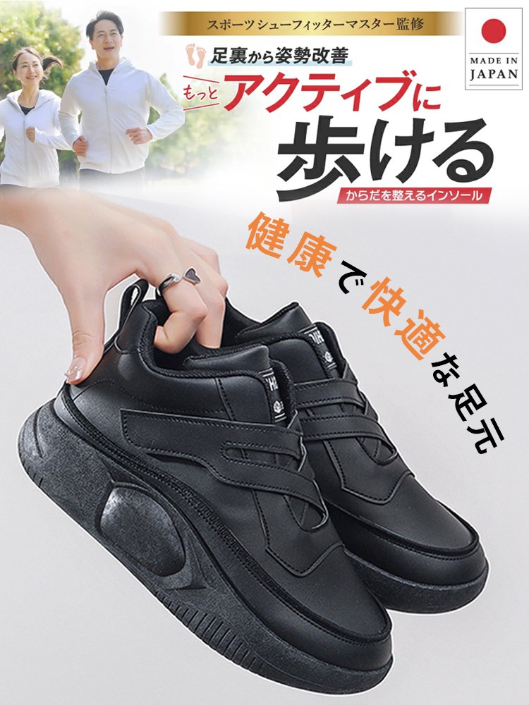 クロスマジックテープ厚底ハイカットシューズ