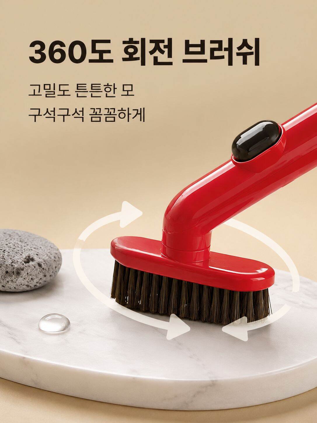 JMY-멀티액 저장 욕실 틈새 청소 브러시