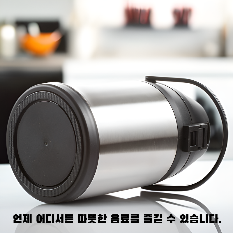 보온 보틀 보온 주전자