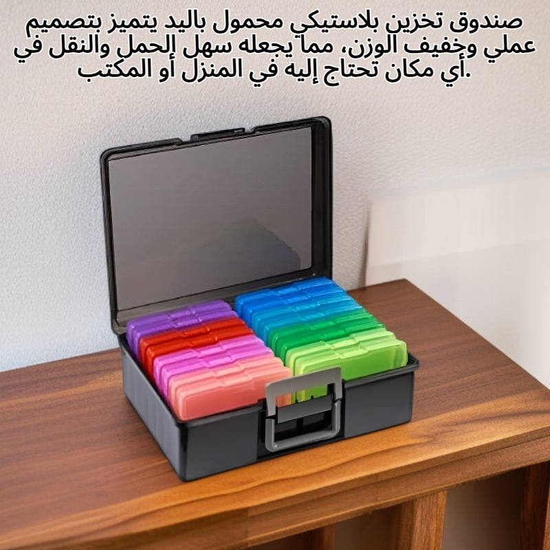 صندوق تخزين بلاستيكي محمول باليد