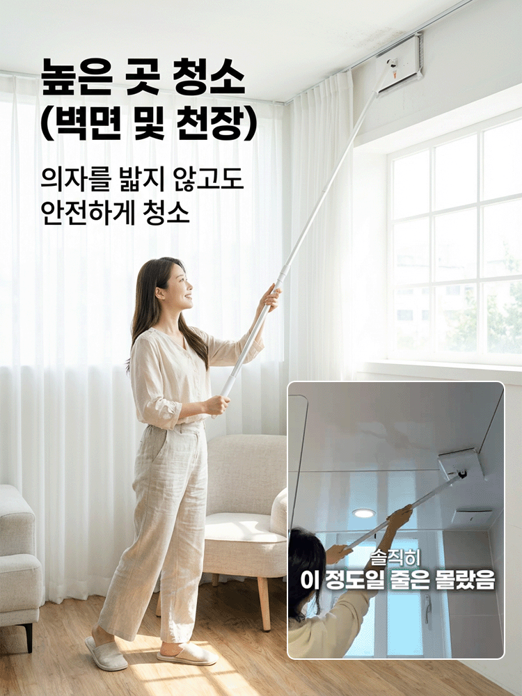 허리 굽힐 필요 없는 자동 걸레집게 밀대