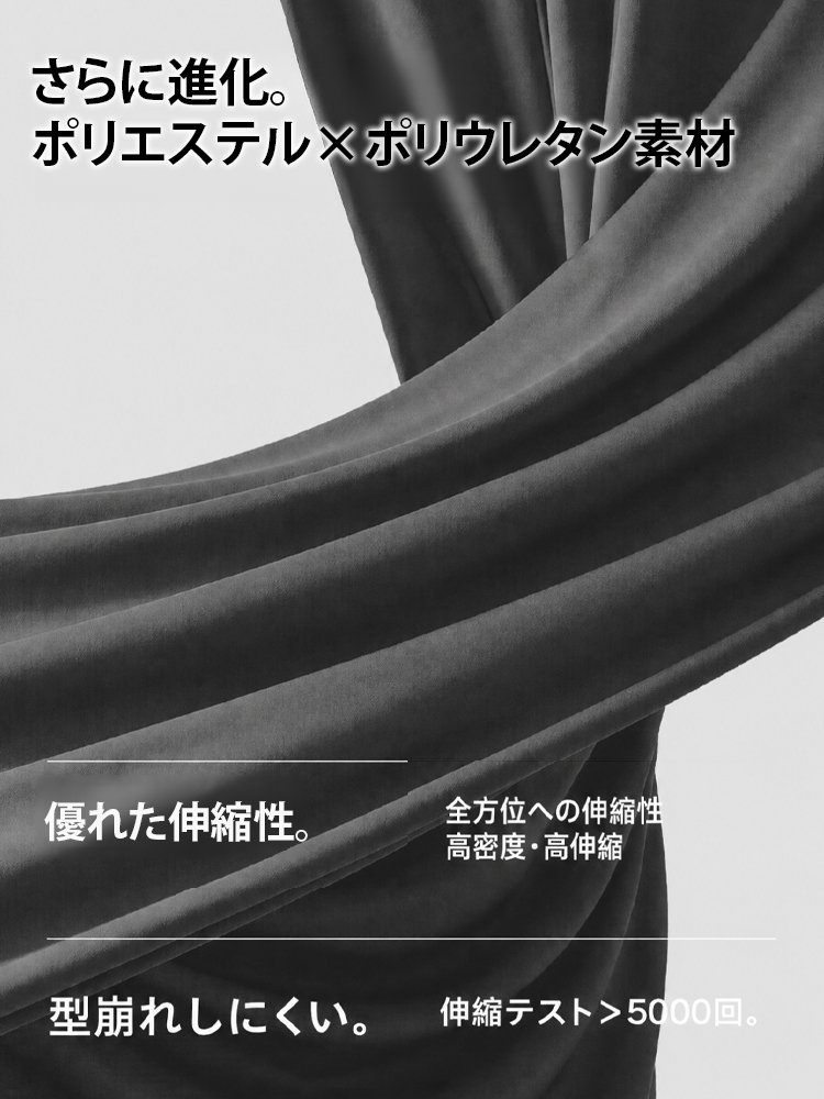 Monolly 究極の「無重力」 美脚パンツ | 洗練のON/OFF兼用
