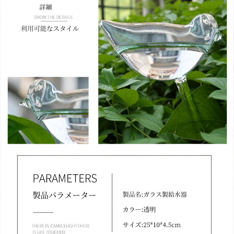 自動植物灌水器 植物用自動給水装置 ガーデン自動ウォーターシステム 