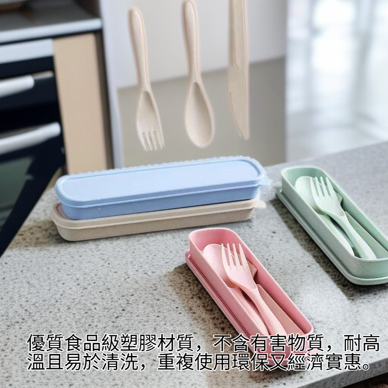 成人可擕式塑膠刀叉勺三件套