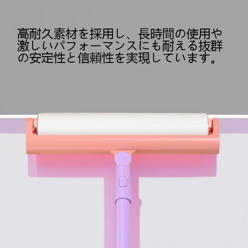 ロングシャンクL伸縮可能ドラムモジュレータ