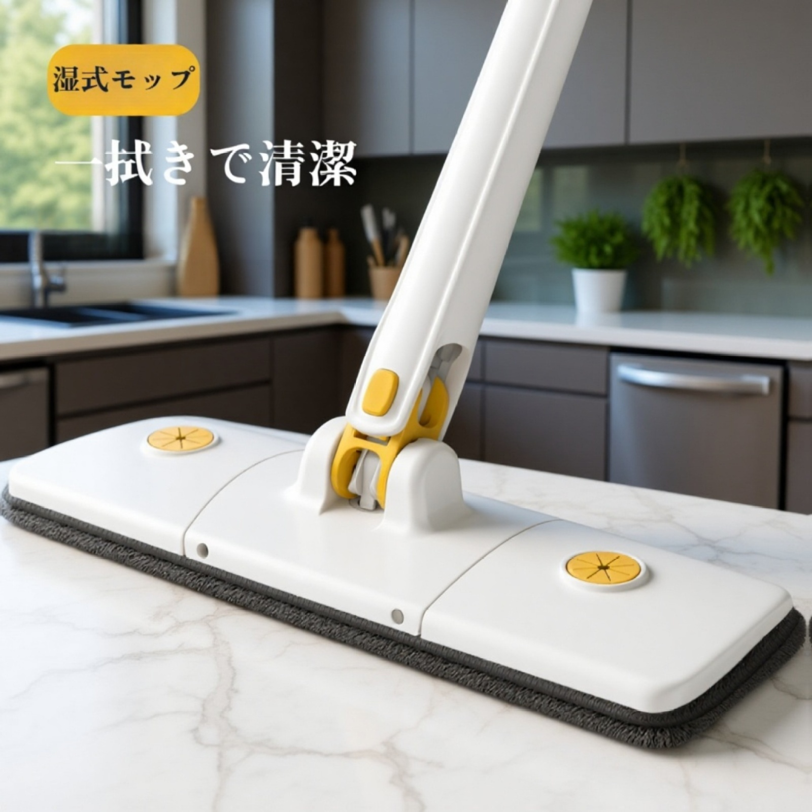 家庭用大型モップの収納イメージ