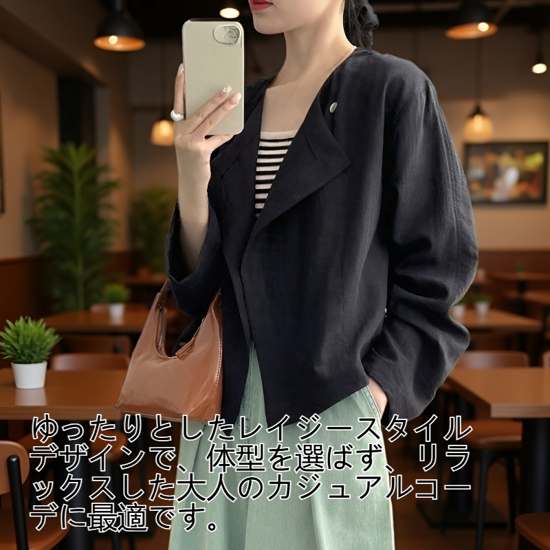 レディース レイジースタイル コットンリネンジャケット