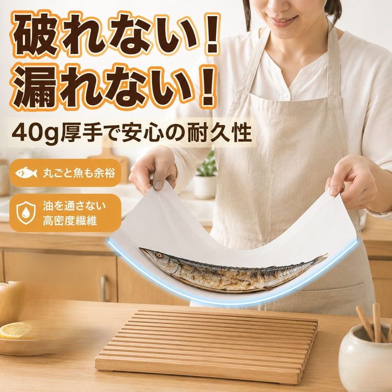 バーベキュー・ベーキング専用油吸収シート トレイ用