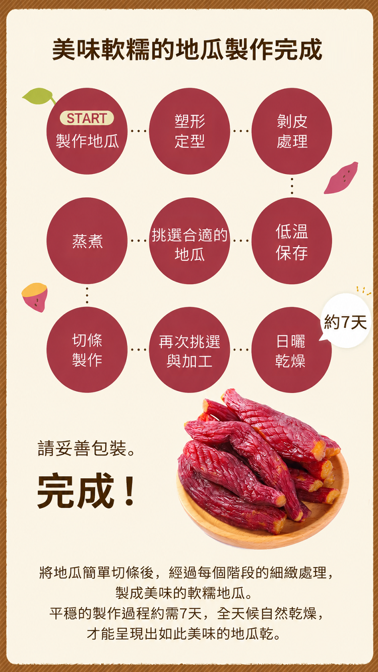 主图2.png