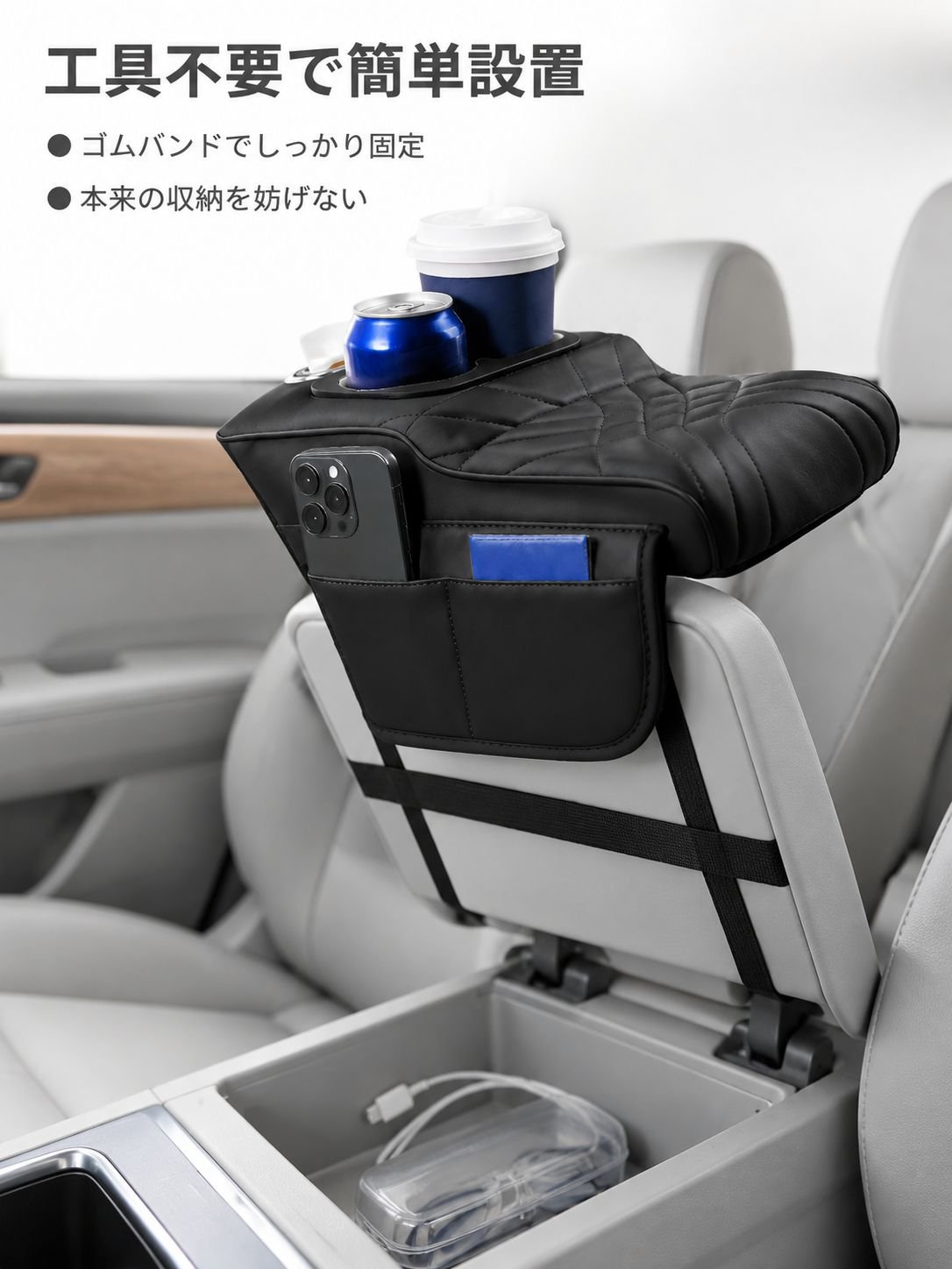 大容量収納付きティッシュケース