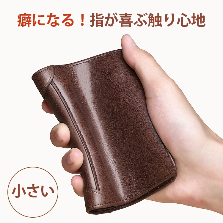 メンズ防犯本革財布 男性用高級レザーウォレット