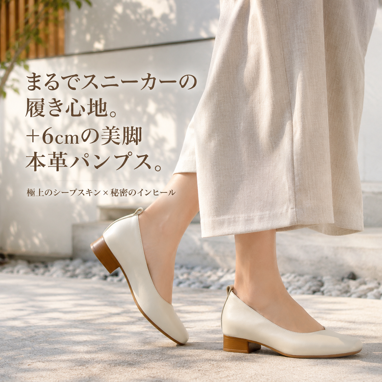 夏用羊革ドライビングシューズ レディース快適ソフト底パンプス