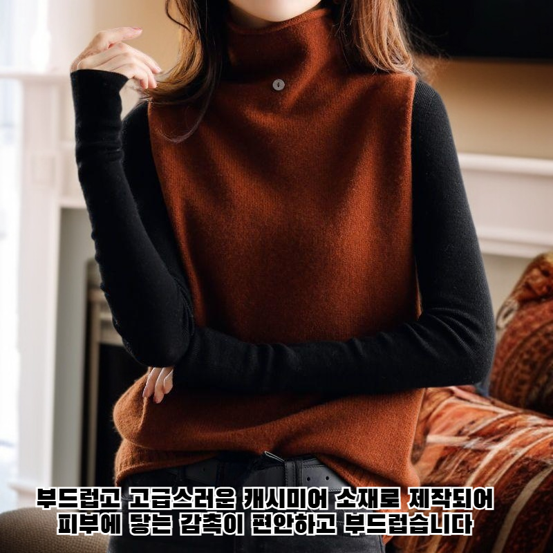 넉넉한 핏의 슬림핏 스웨터