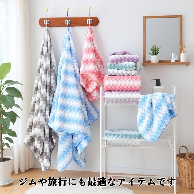 高級感あふれるダイヤモンド柄タオルのディテール