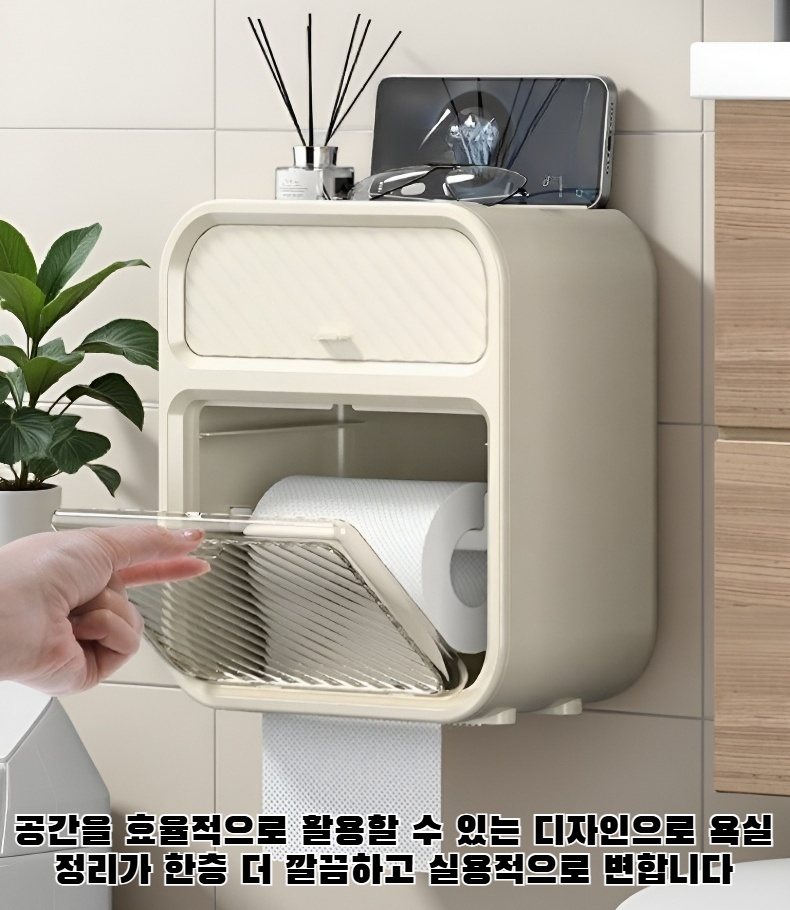 드릴 작업 없이 설치 가능한 욕실 수납 선반 전체 이미지