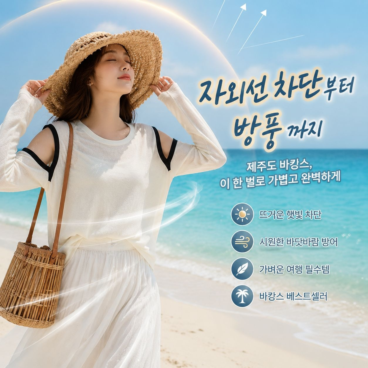 아이스 실크 루즈핏 썬블록 긴팔 티셔츠 여성 여름 오프숄더 상의